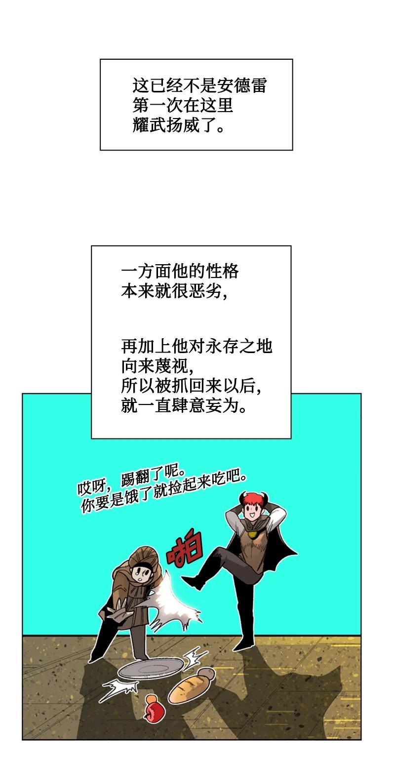 113 人质被杀50