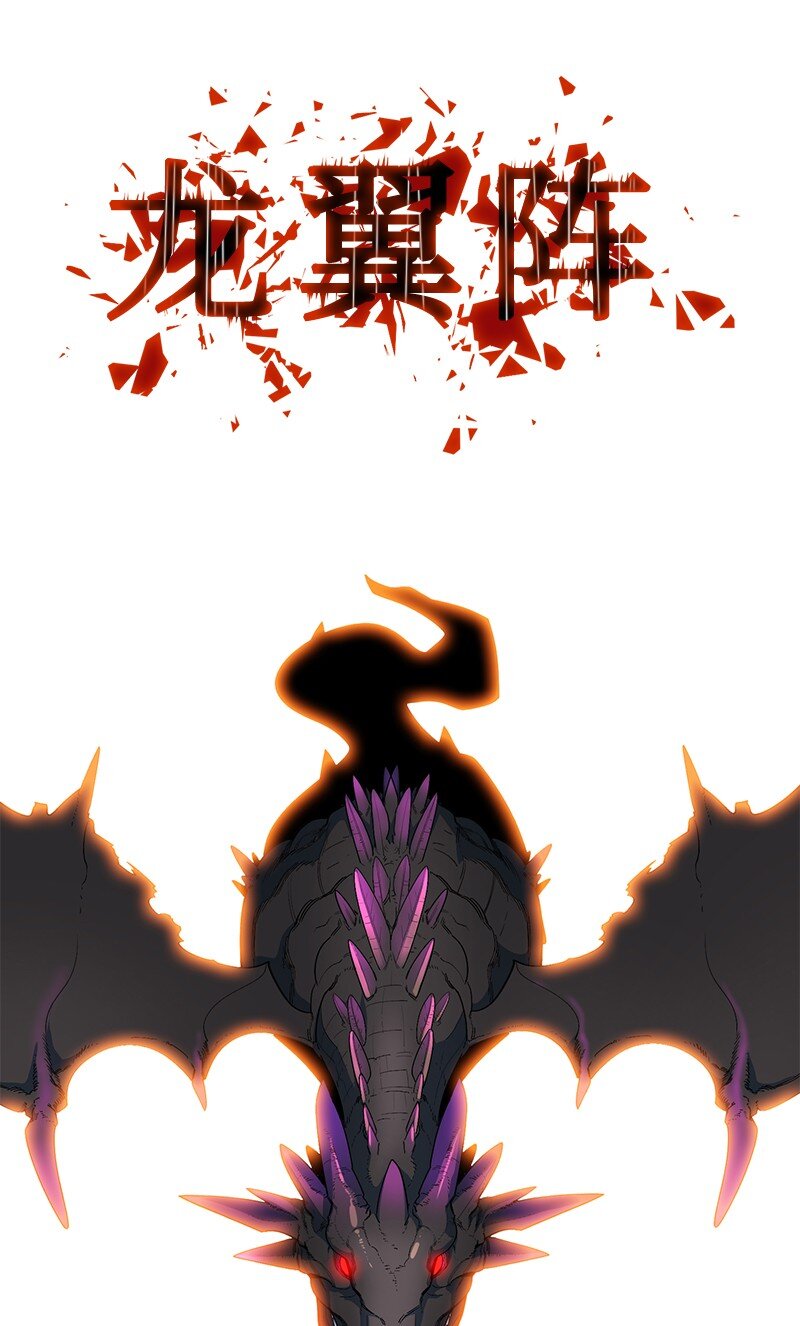 211 战术交锋84