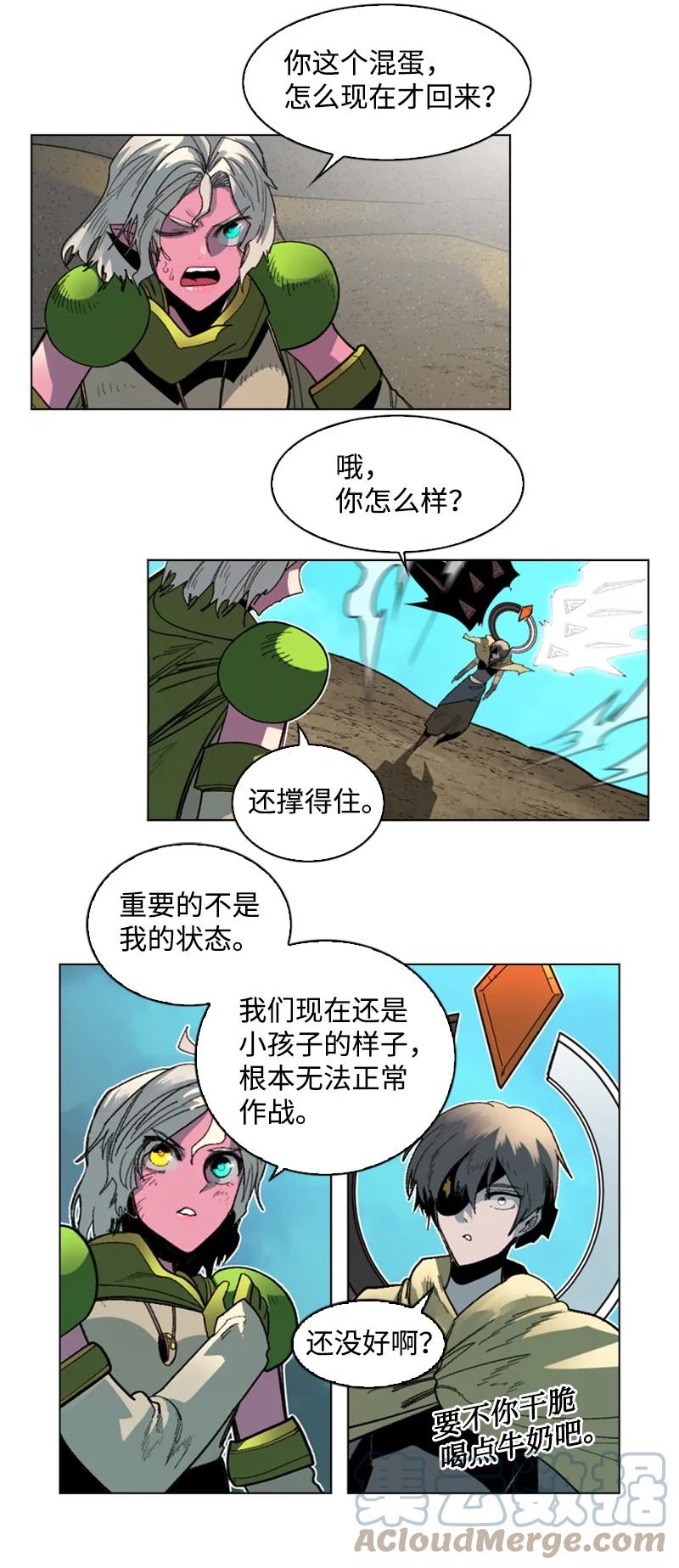 121 危机四伏55