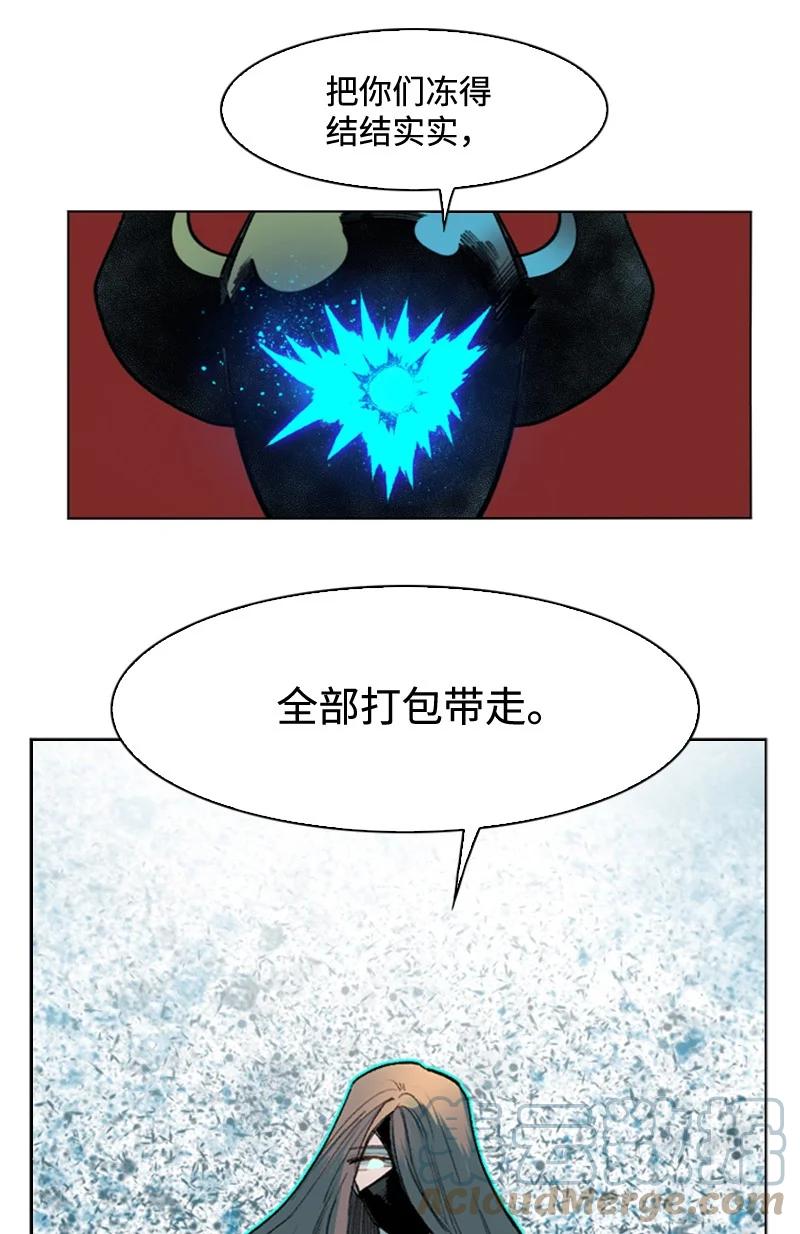 119 发起反攻12