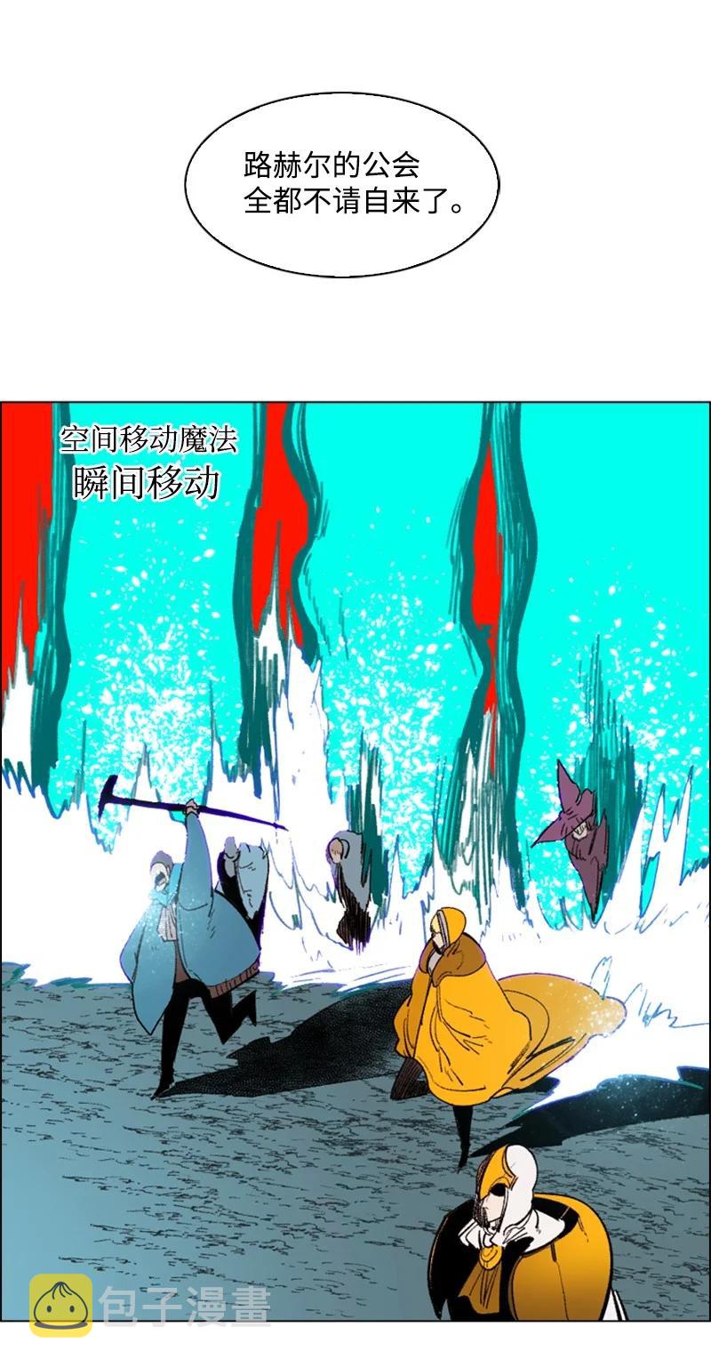 63 舆论煽动71
