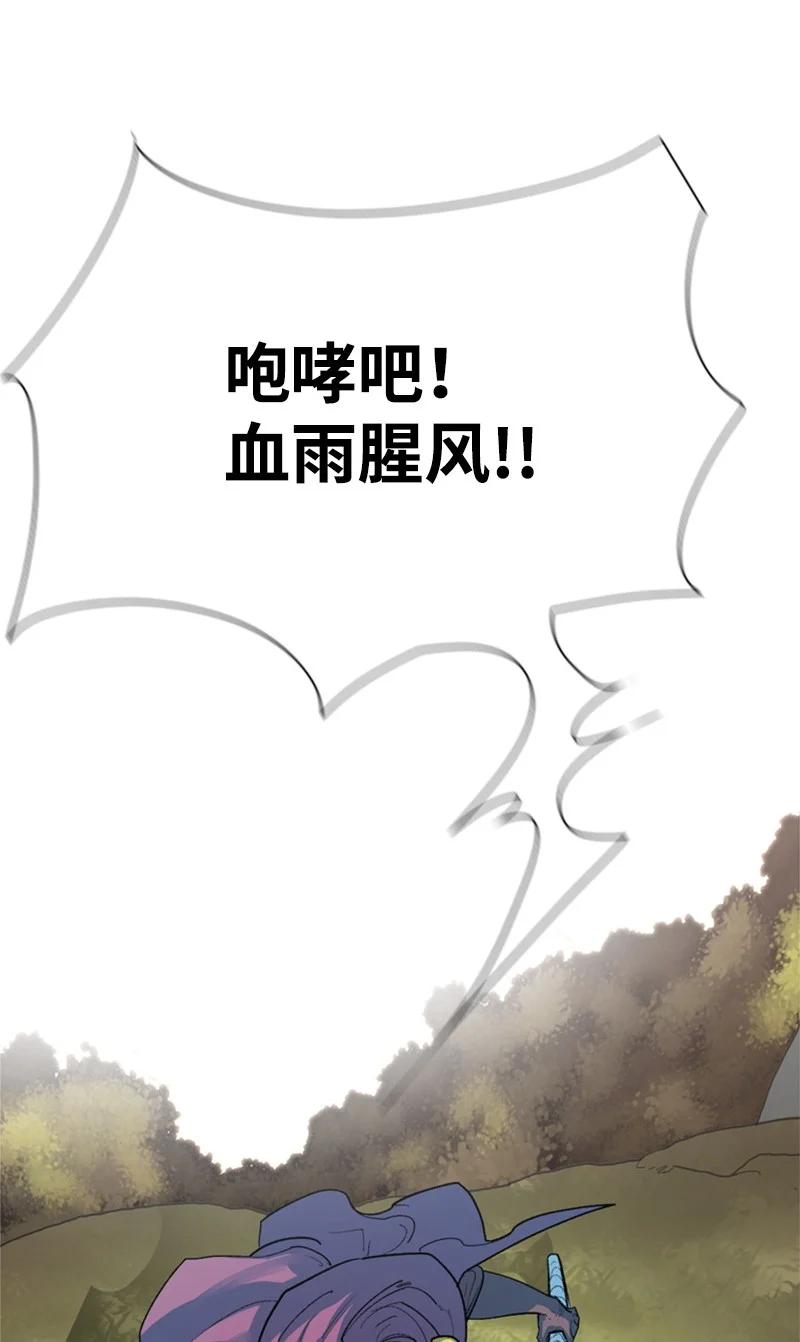 47 疑问69