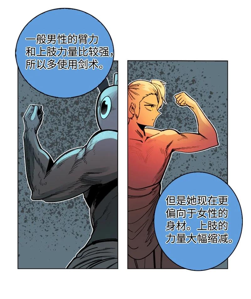 100 我要杀了我34