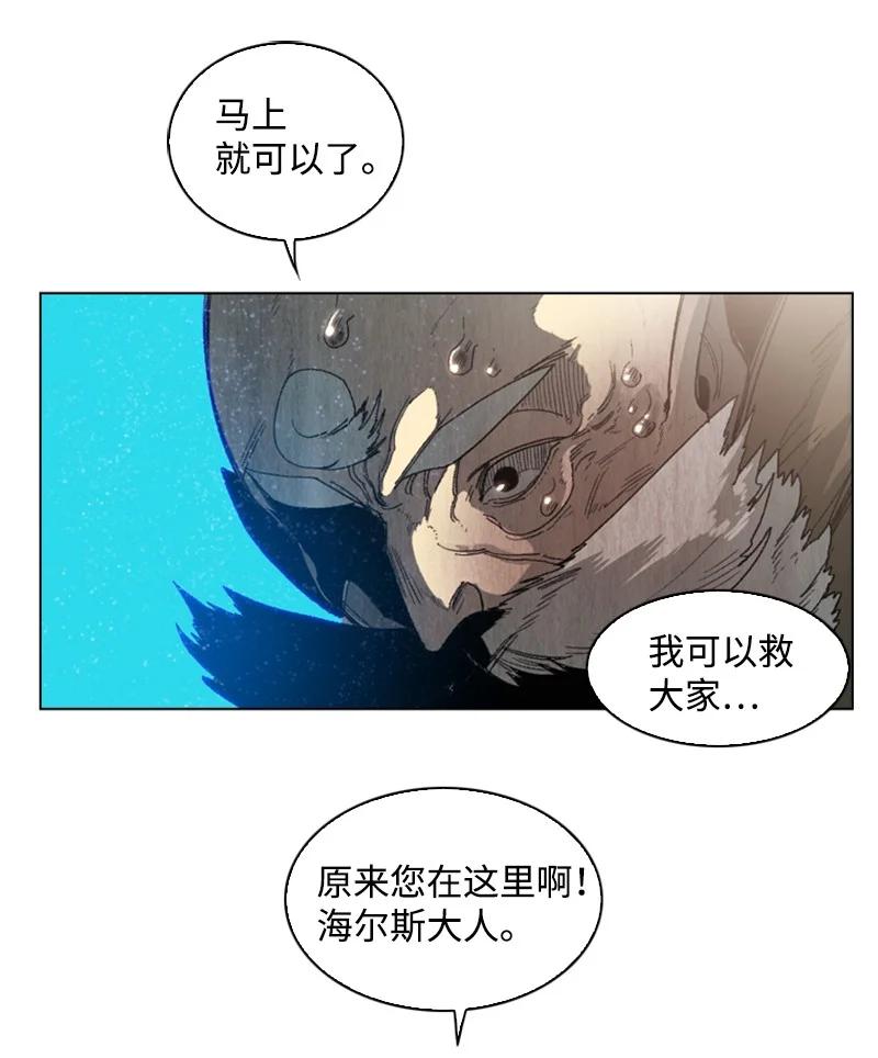 66 真面目118