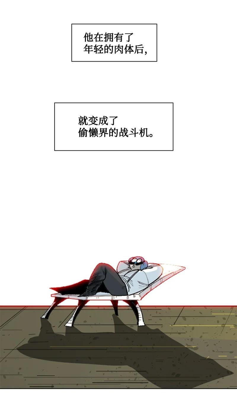 143 绝处逢生90