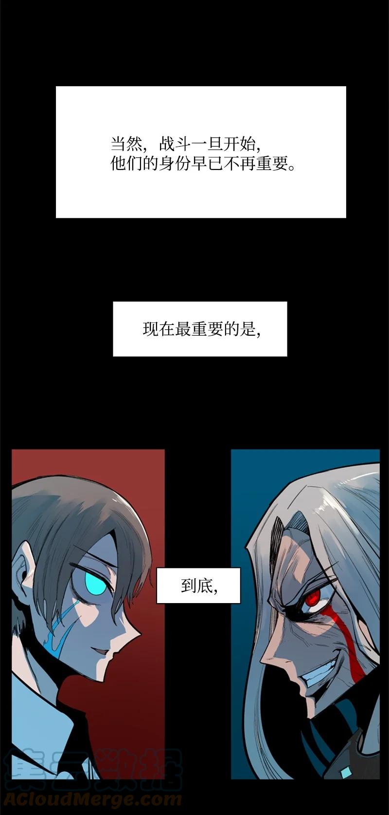 21 孤注一掷3