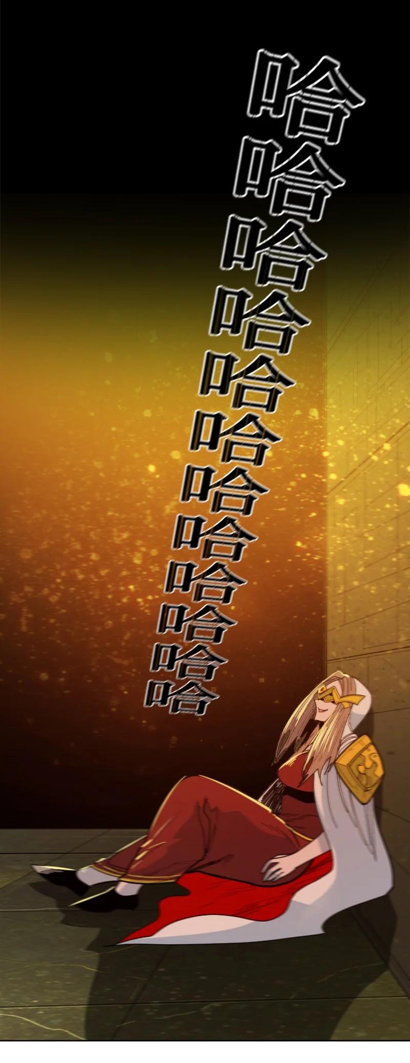 166 荡平南部109