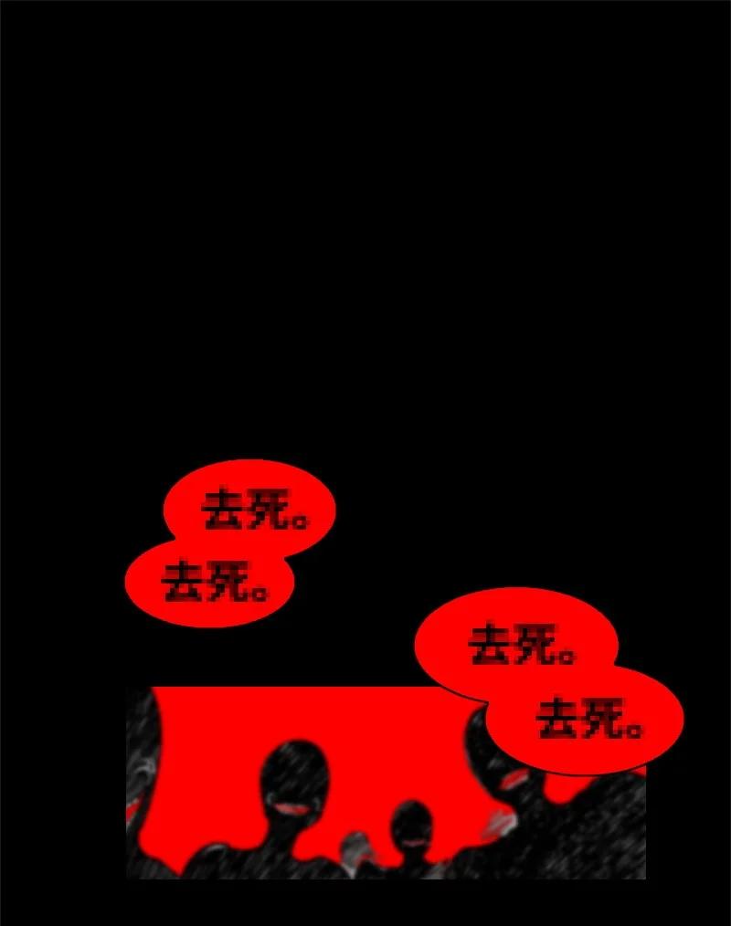 37 王族蓝眼1