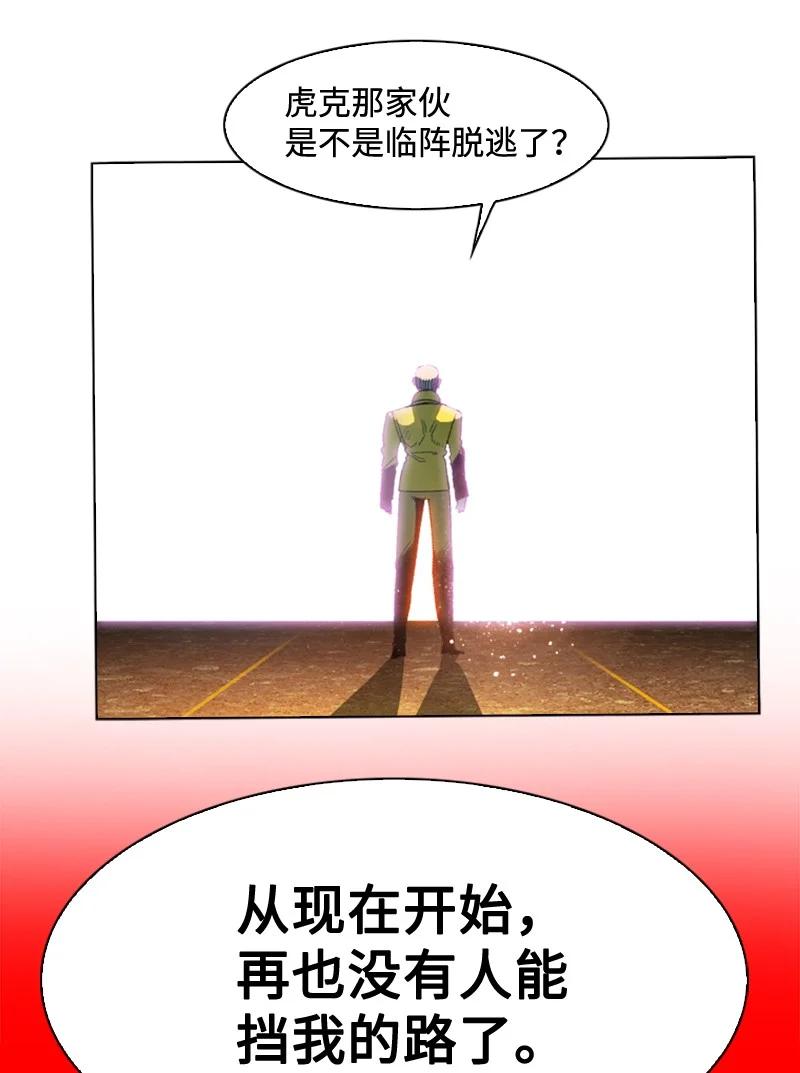 116 时间圆盘破裂114
