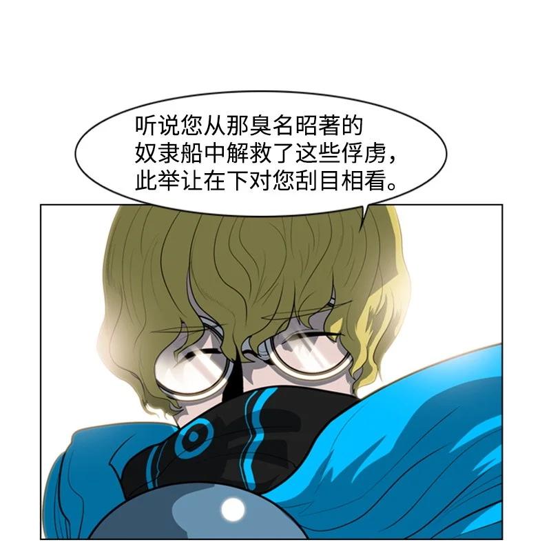 14 克罗达特亚68