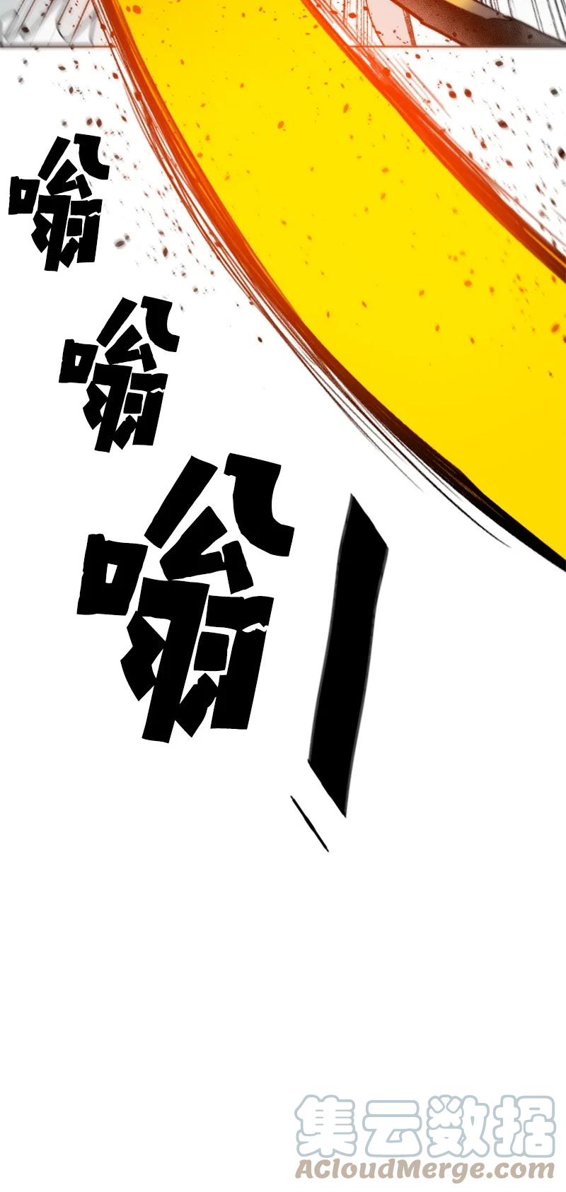 63 舆论煽动116