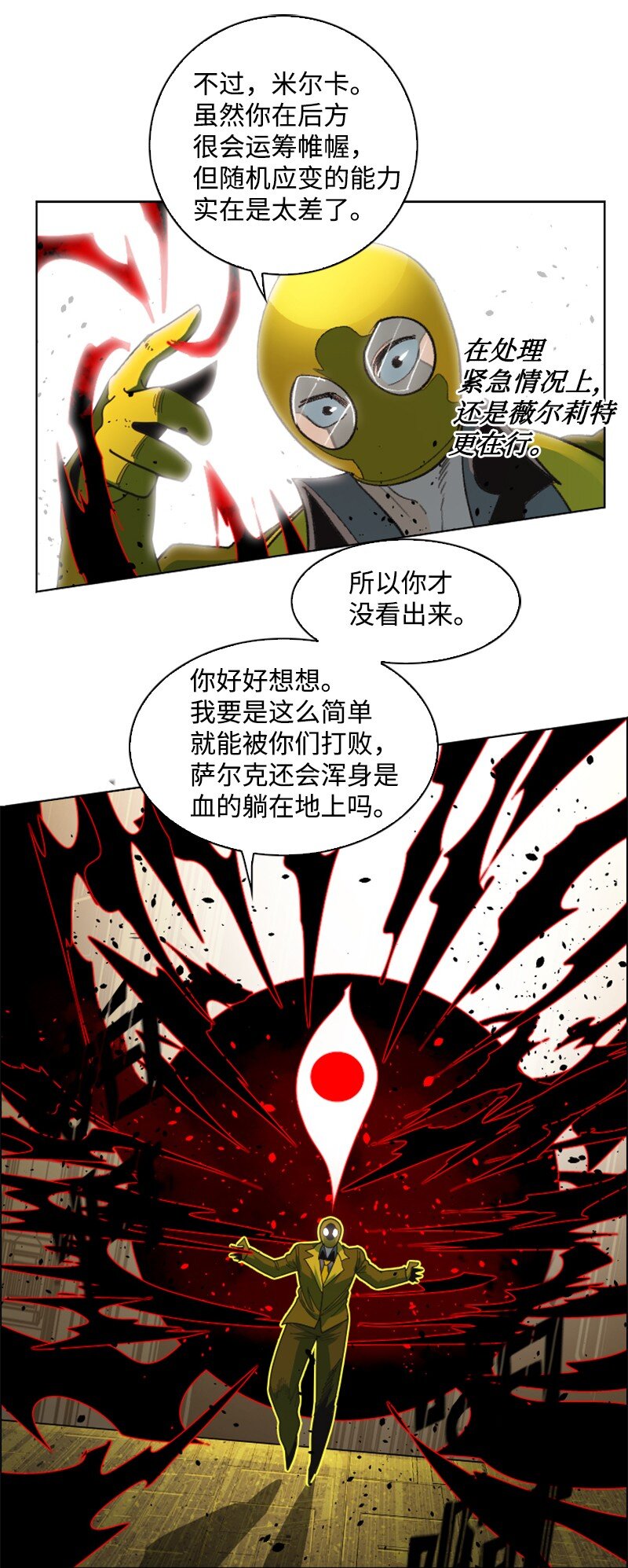 172 猫的报恩63