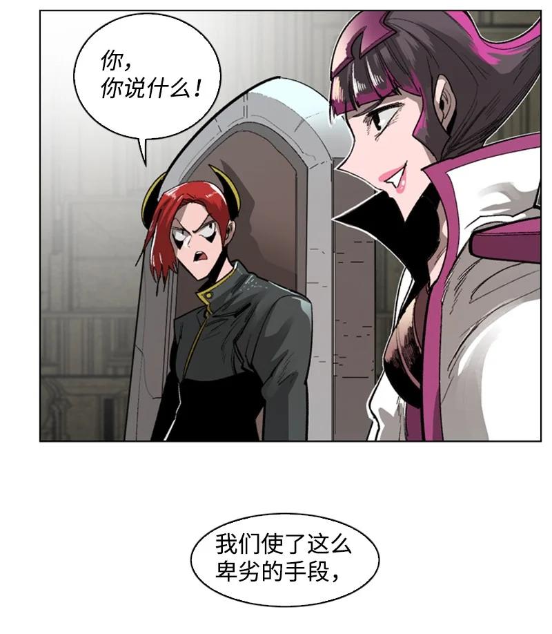 87 卑劣的手段70