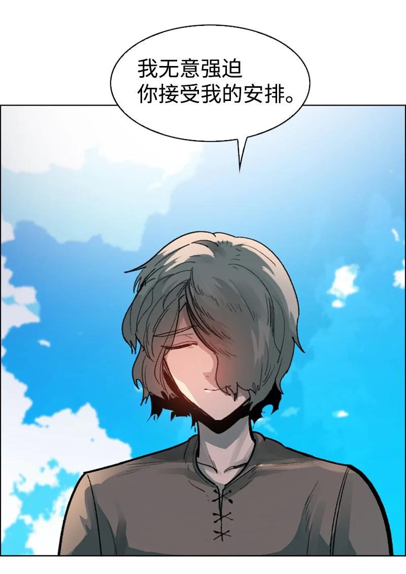 106 身世之谜18