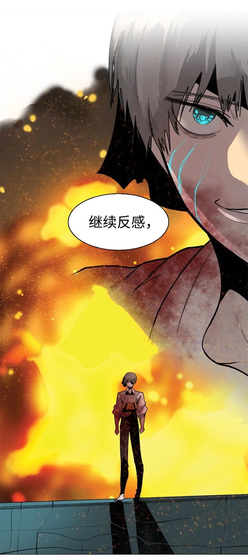 71 召唤魔兽14