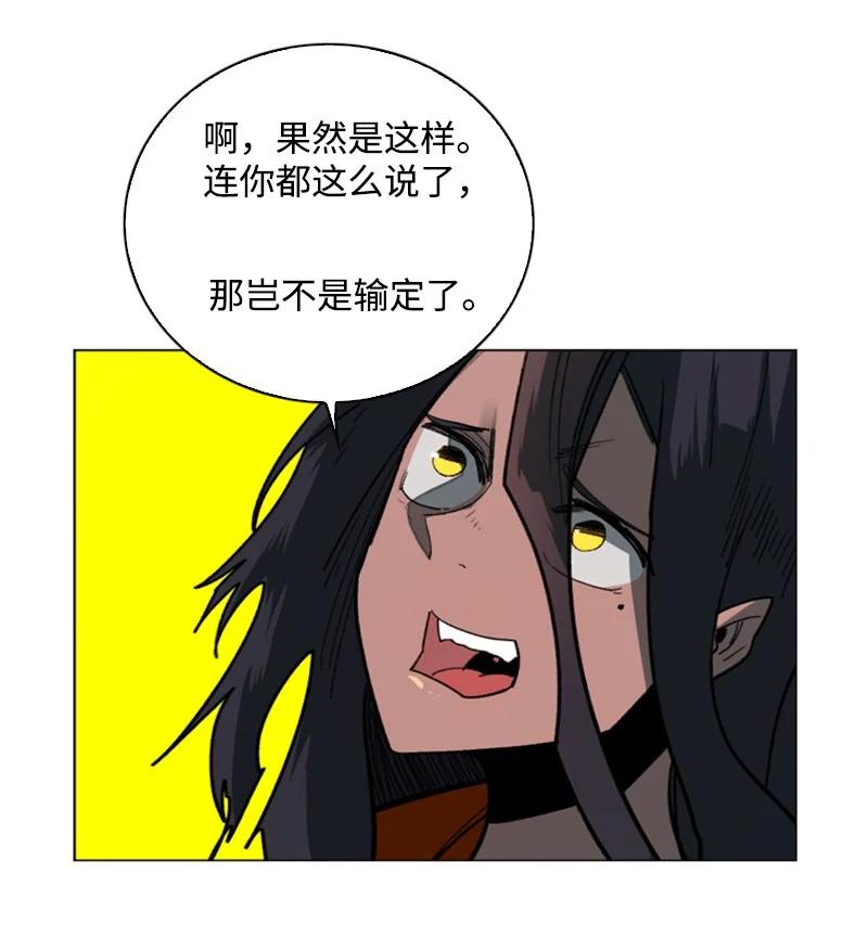 94 预言中的女王73