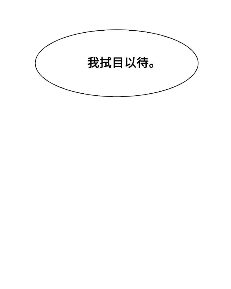93 他还活着31