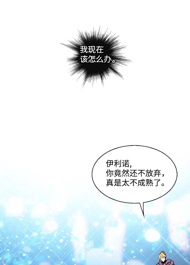 107 时间墙解除25
