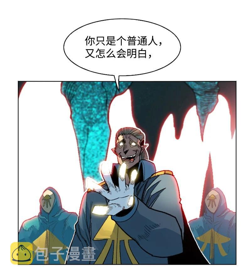 138 牺牲品69