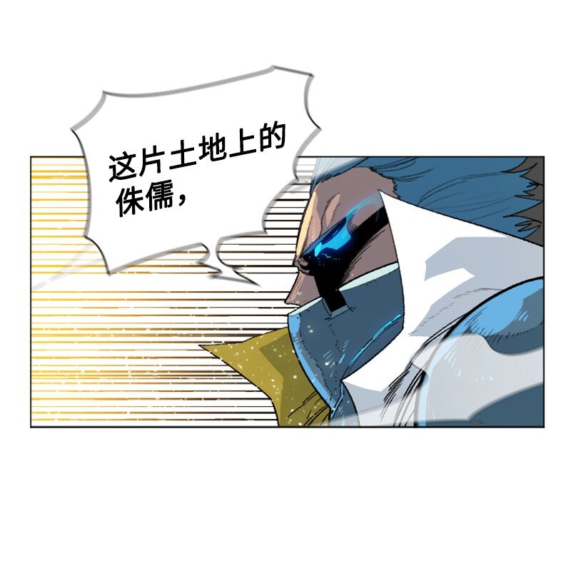 176 北部的决心54
