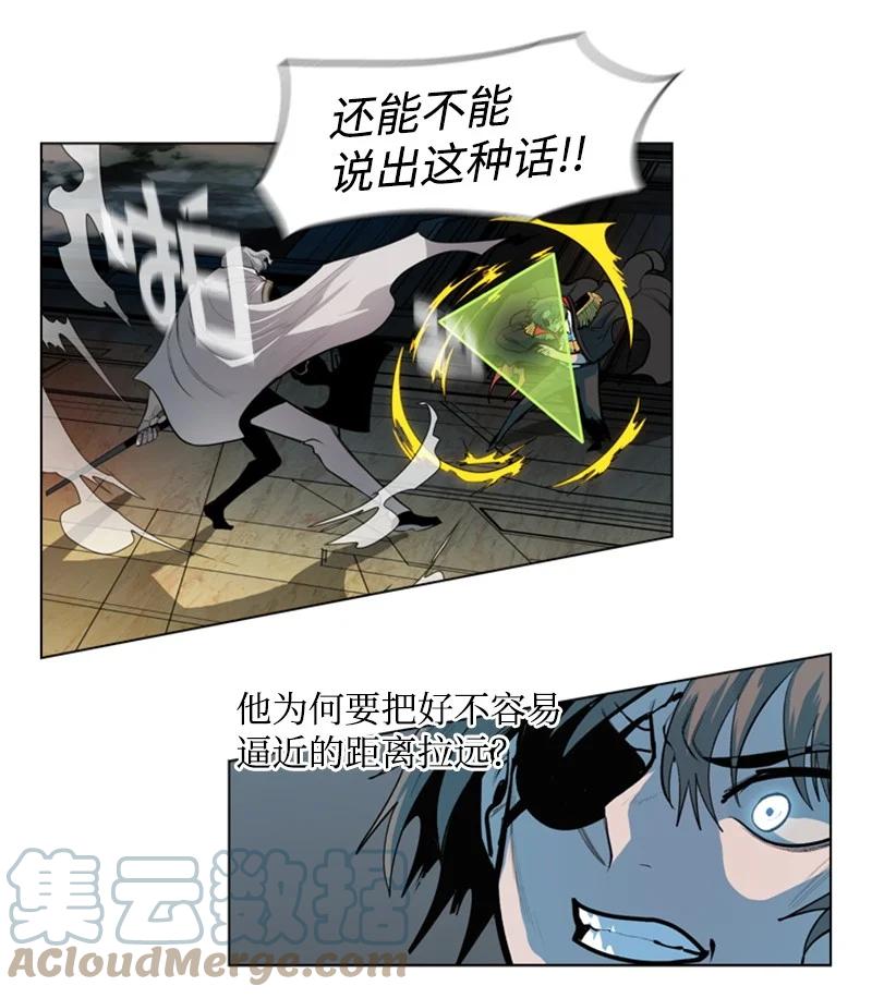 12 魔力归我了80