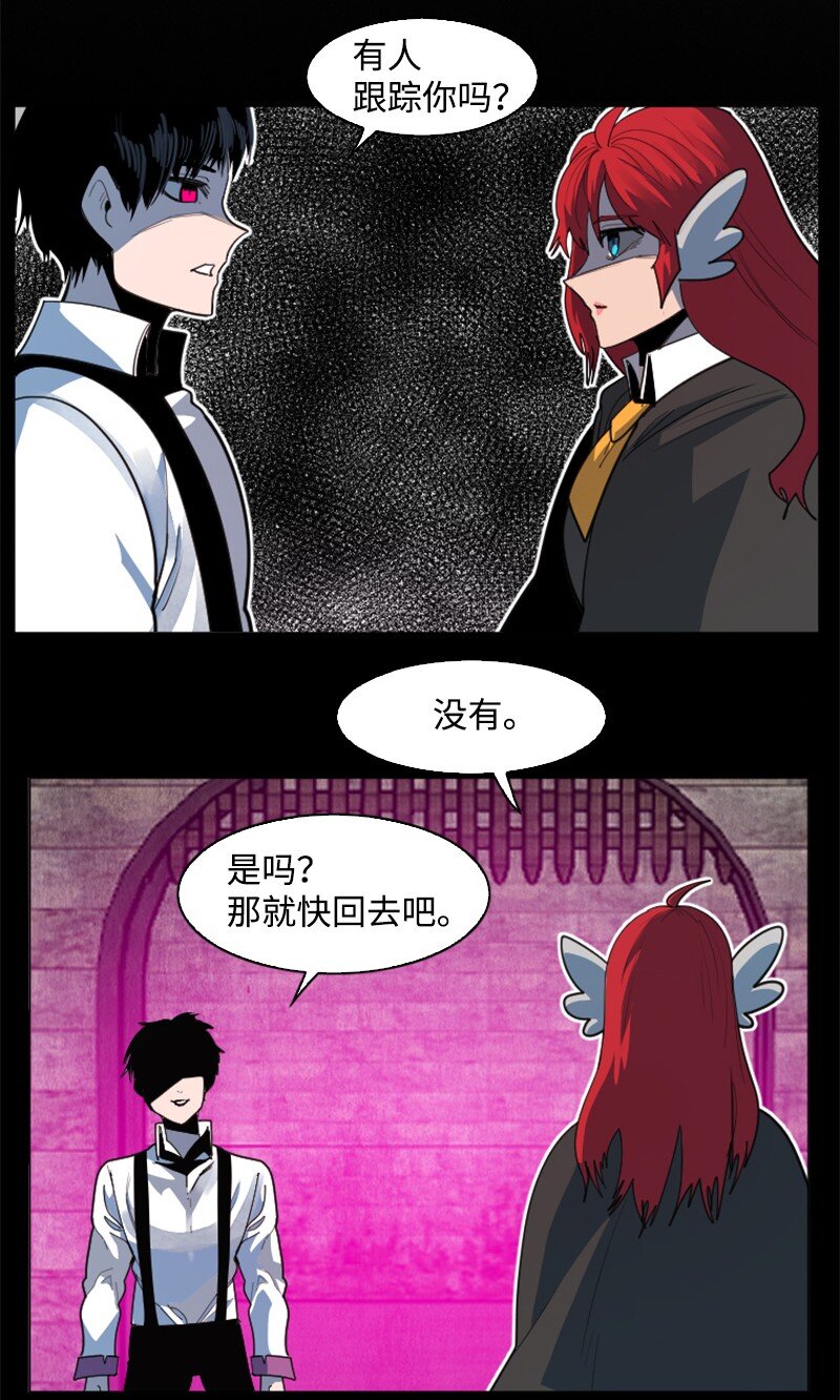 202 离间计90