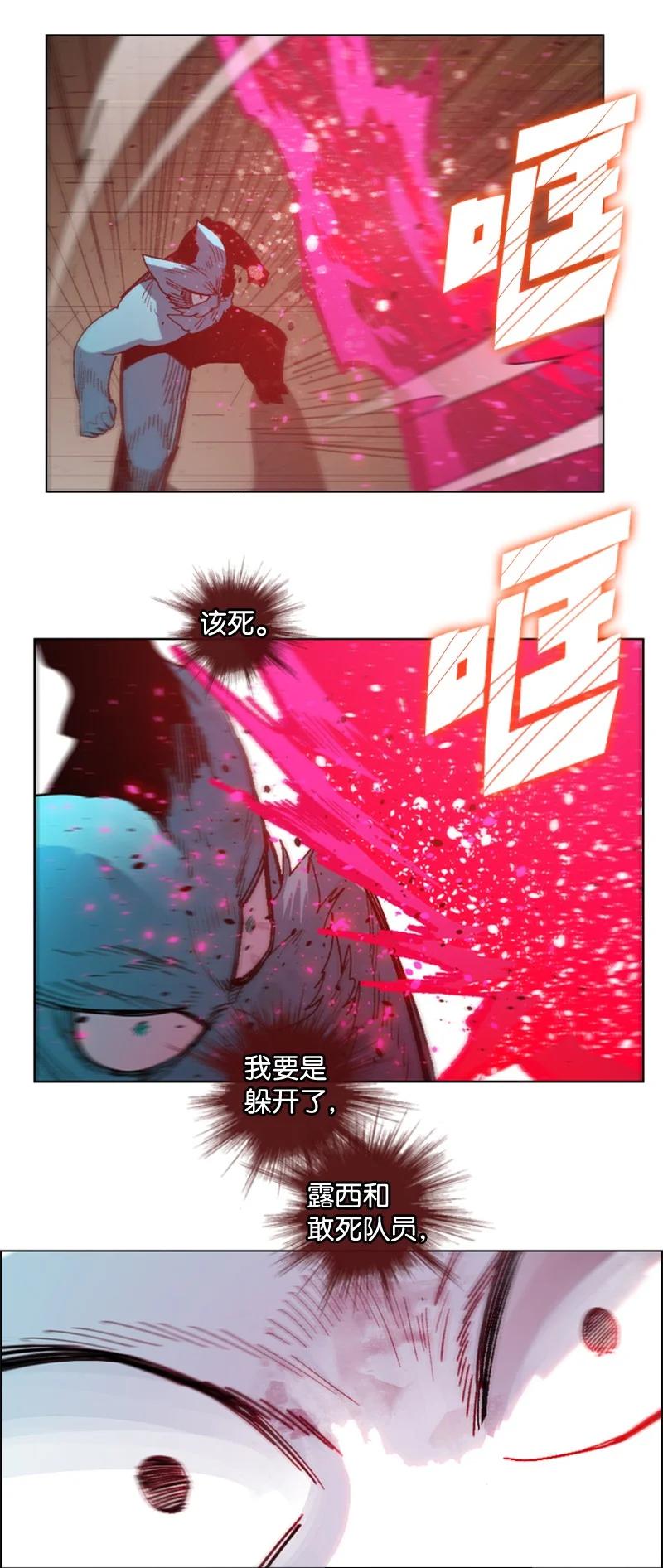 119 发起反攻68