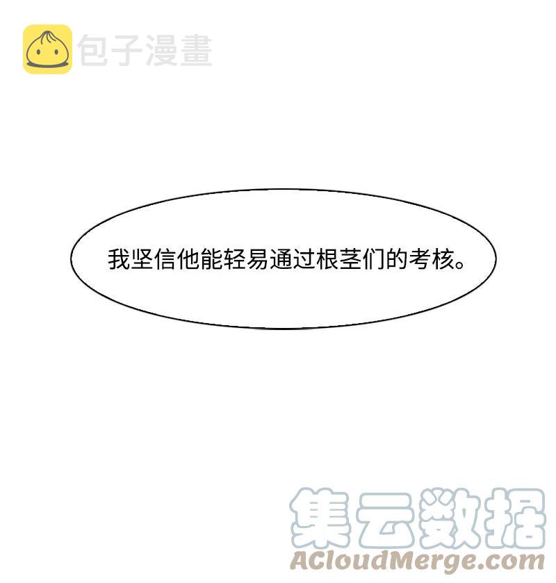 42 会面39