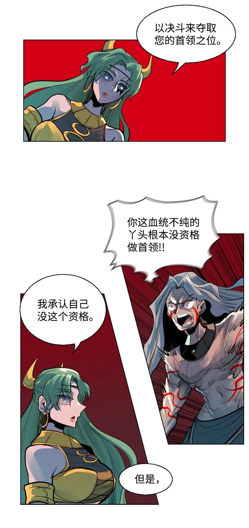 23 大一统20