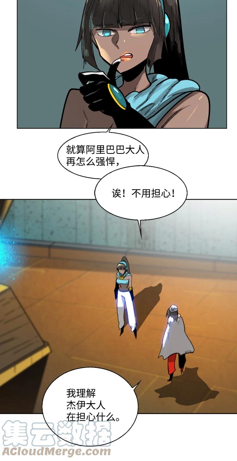 84 被你发现了30