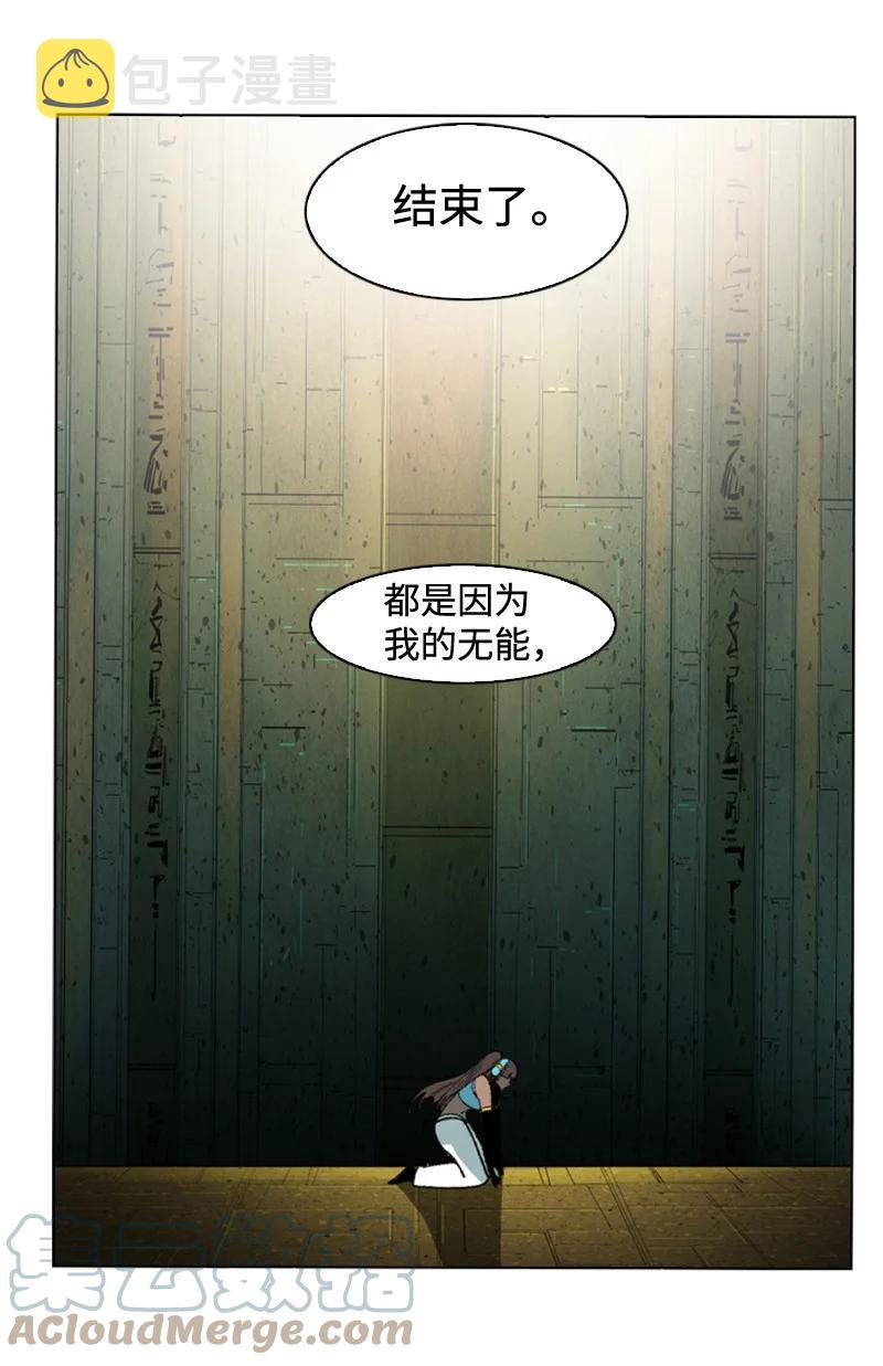 117 王者归来92