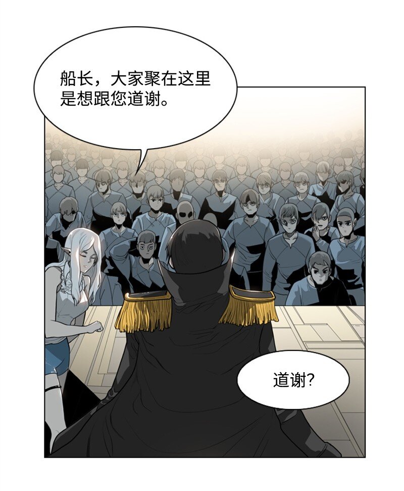 06 神国使者52