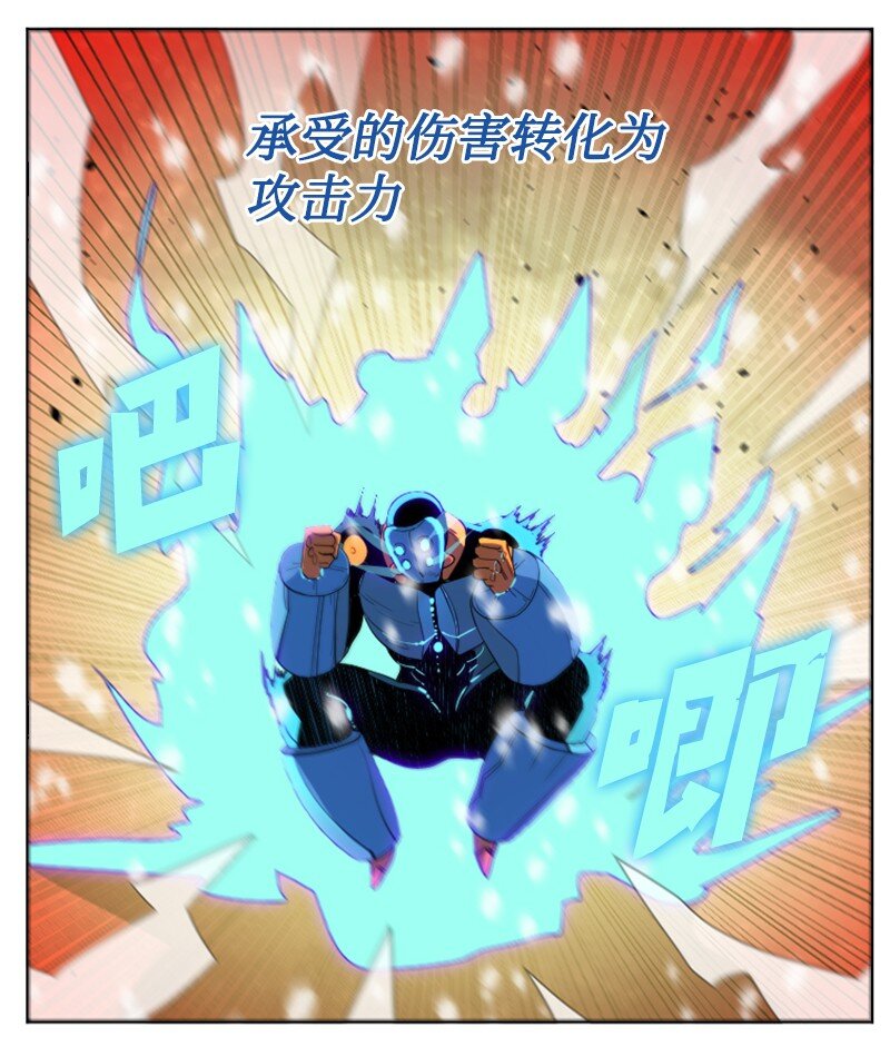 192 强敌54