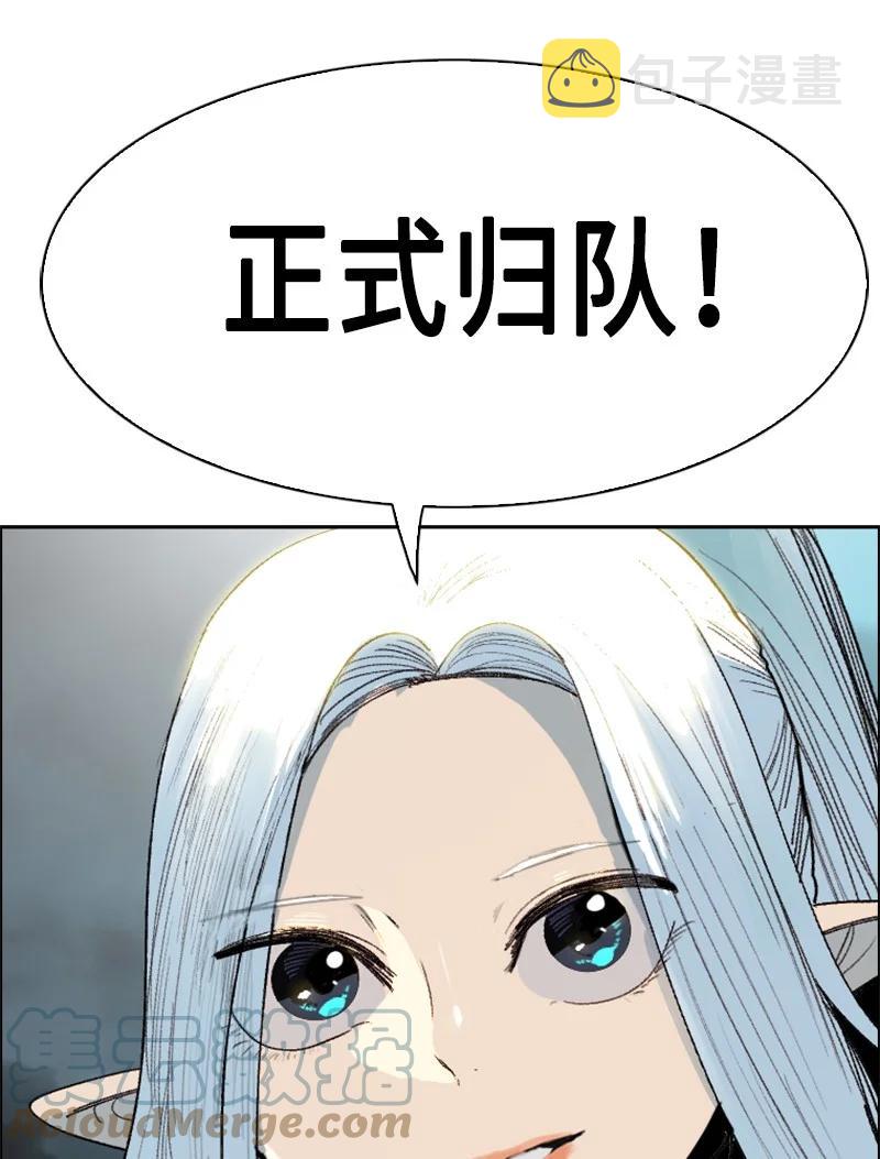 142 伊利诺归队88