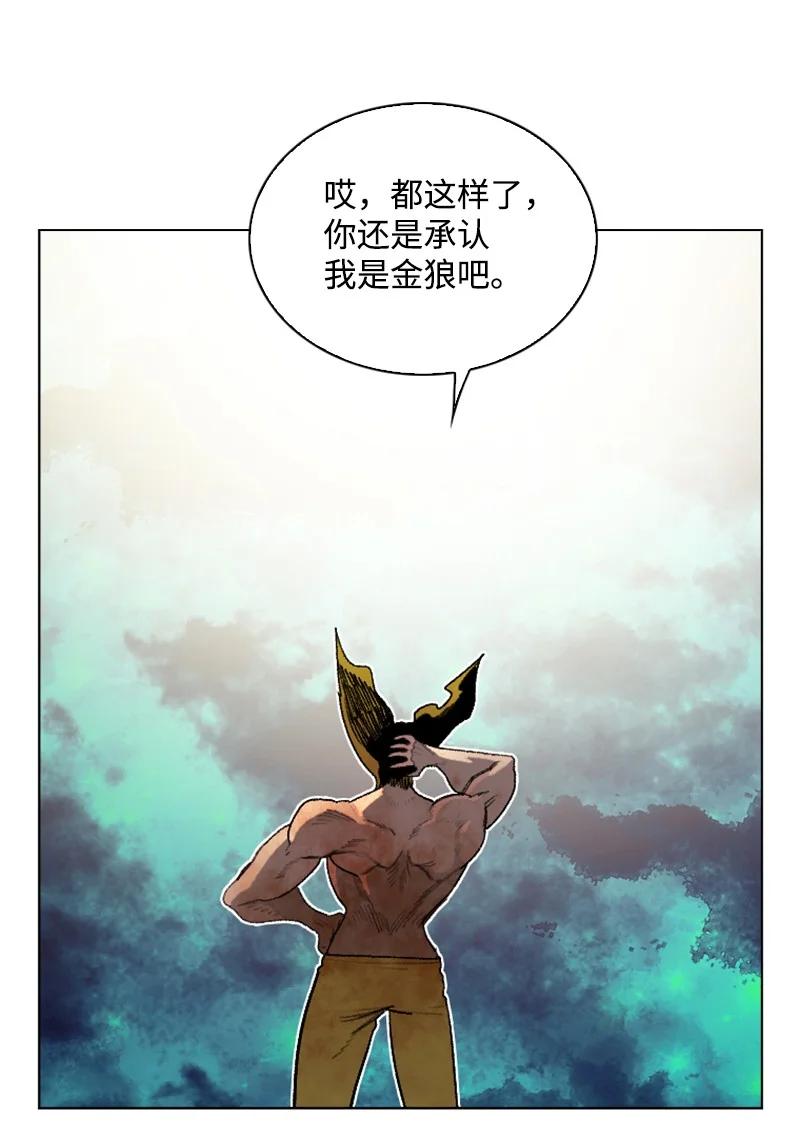 156 不是一个人的战斗141