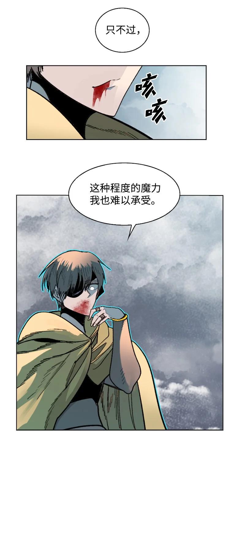 129 穷追不舍54