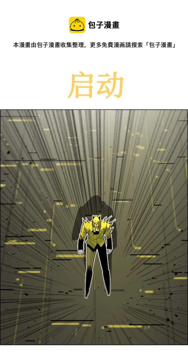 151 逼上绝路68
