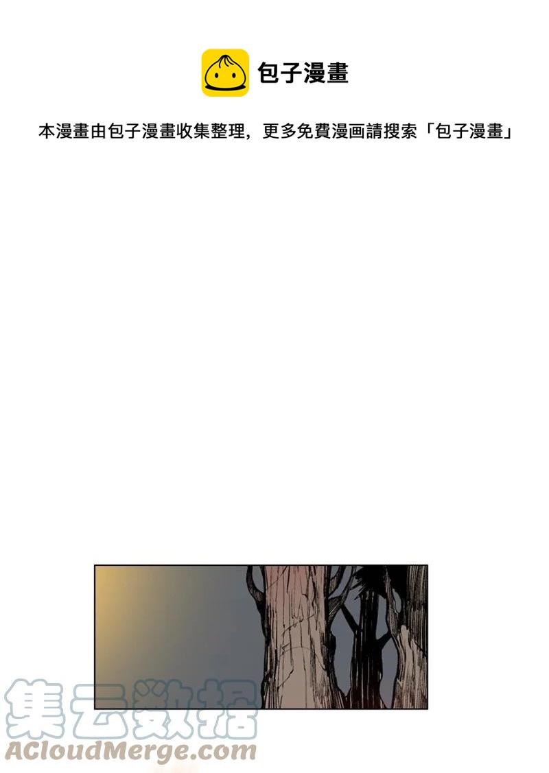 27 点燃烽火0