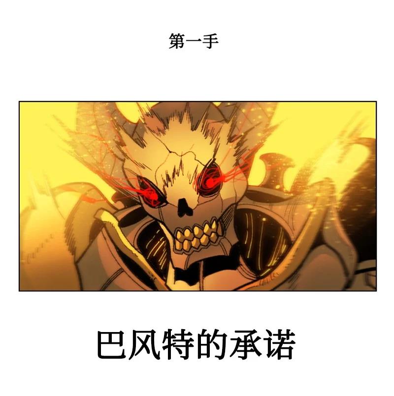 124 休战宣言91