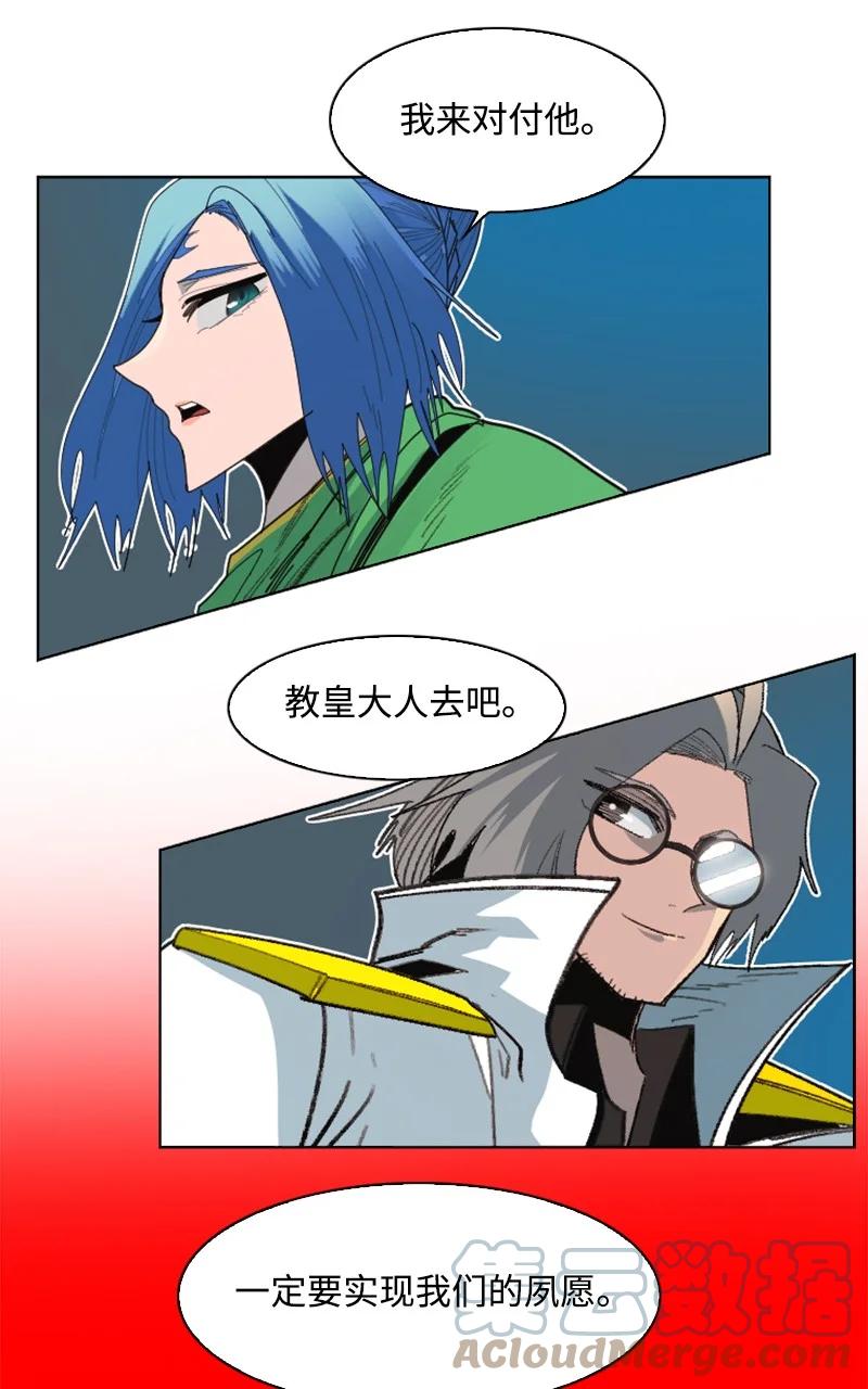 167 弑神61
