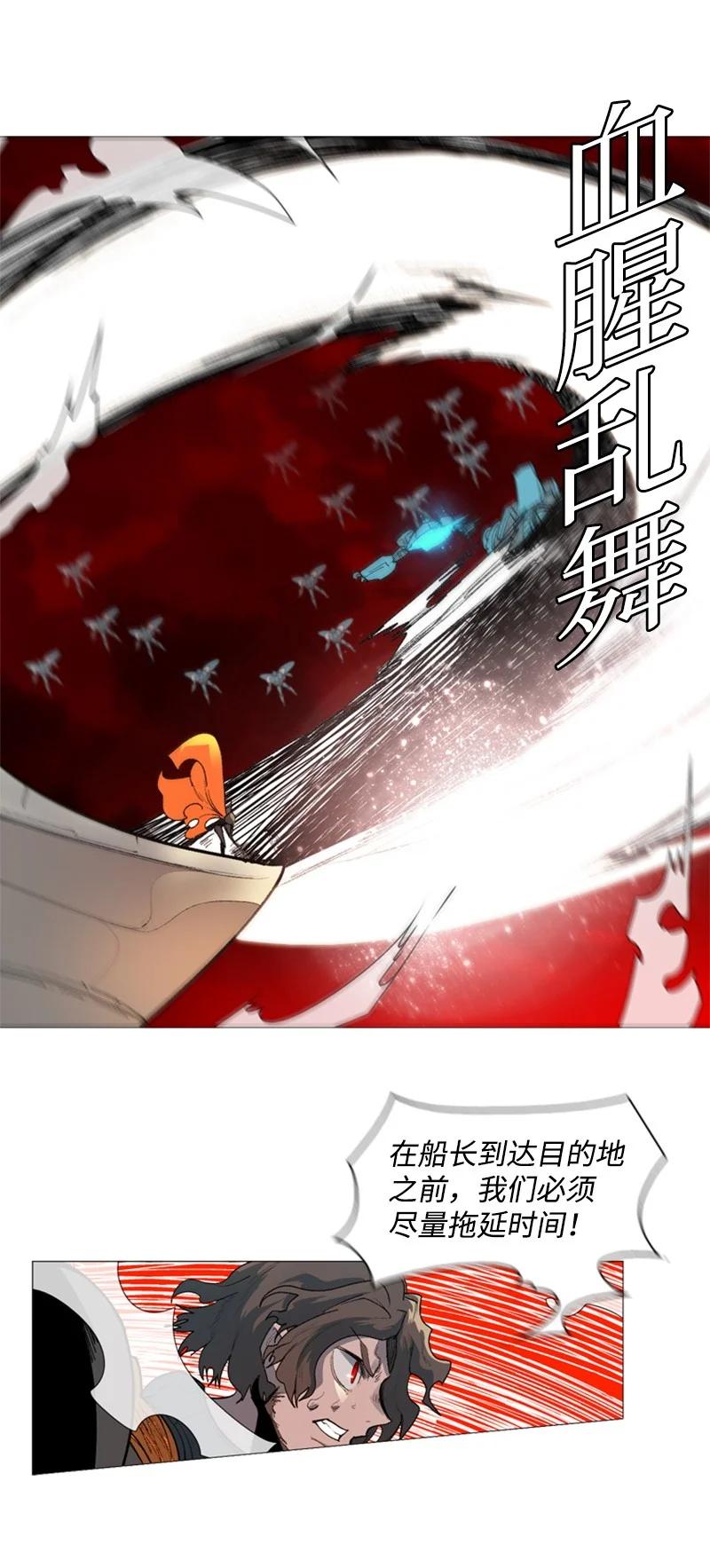 48 温蒂·怀亚特68