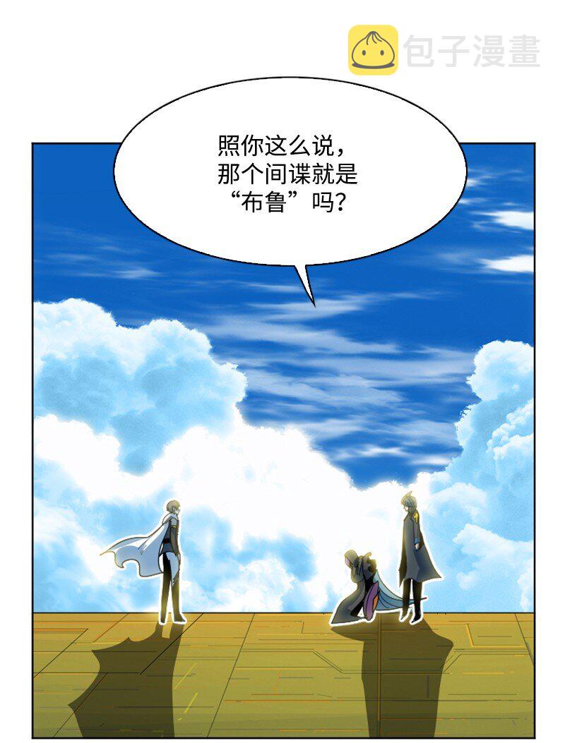 202 离间计40