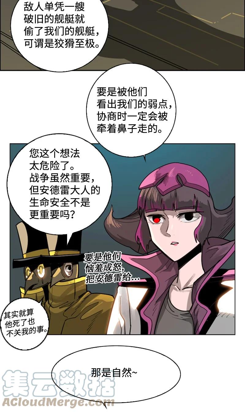 111 失策27