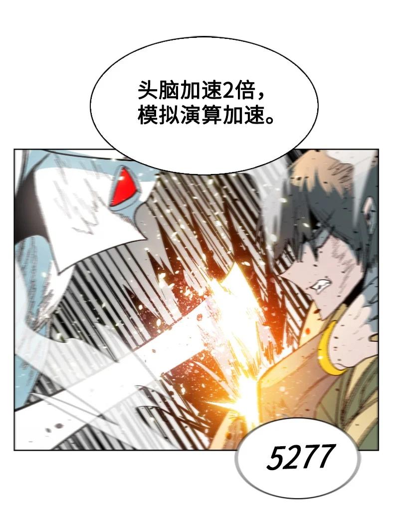 136 疯狂演算58