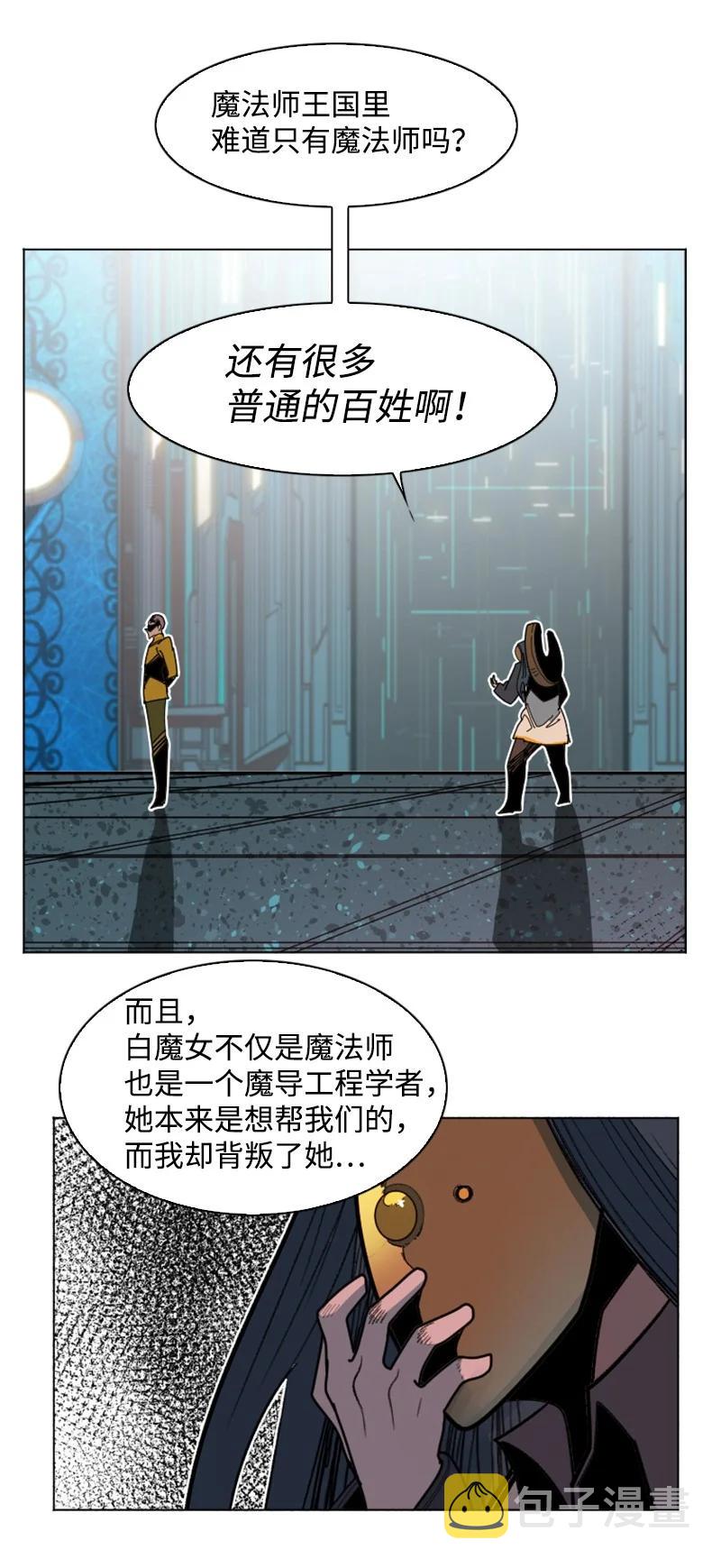 164 离间计26