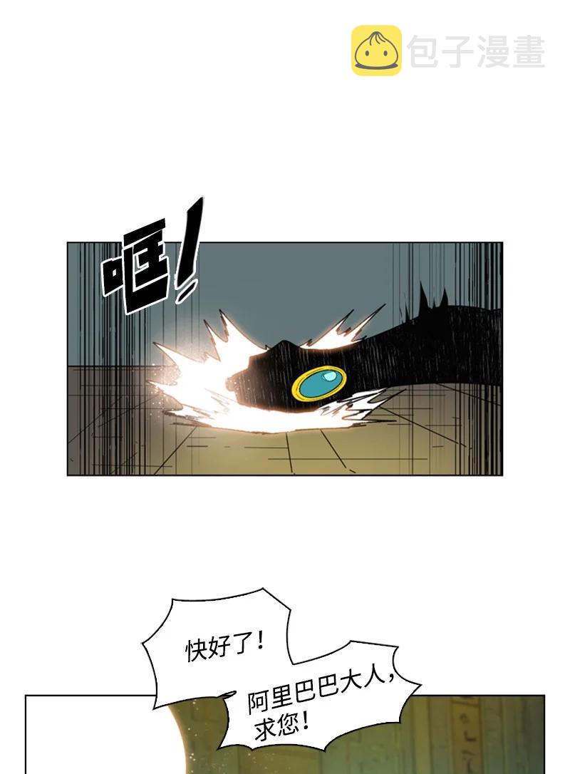 88 玩弄人心13