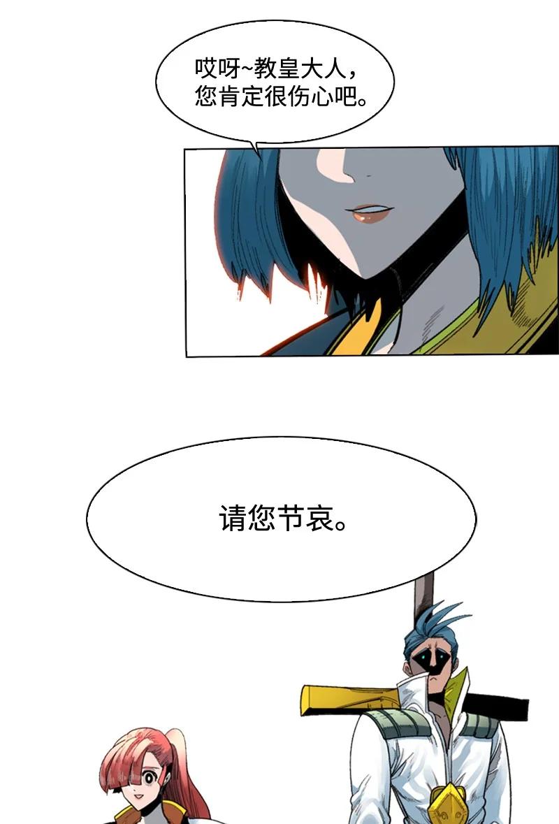 116 时间圆盘破裂103