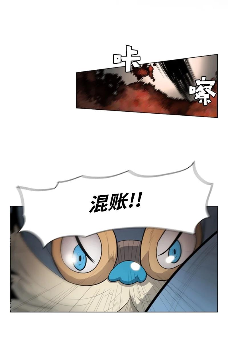 12 魔力归我了35