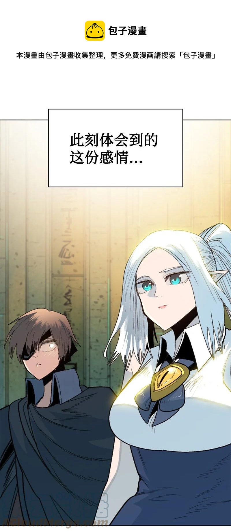 159 打情骂俏88