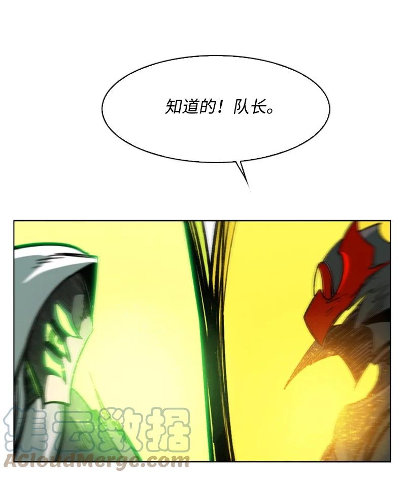 79 神弓52